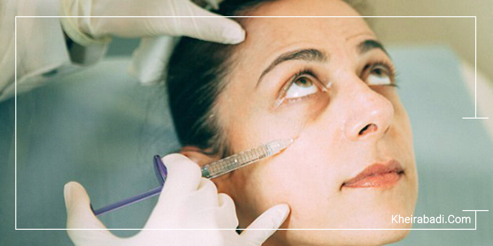 قبل و بعد از تزریق فیلر زیر چشم، چه نکتههایی را رعایت کنیم؟
